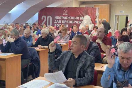 В Ставрополе состоялся II совместный Пленум Ставропольского крайкома и КРК КПРФ
