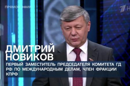 Дмитрий Новиков на Первом канале о перспективах переговоров по теме Украины и о том, что выбор между Харрис и Трампом - это выбор фигур внутри лагеря империалистов