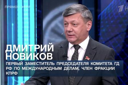 Дмитрий Новиков на Первом канале посоветовал всем читать газеты «Правда» и «Советская Россия»