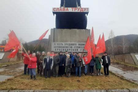 Красноярский край празднует 7 ноября