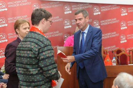 Итоги пятидесятой отчетно-выборной Конференции Красноярского краевого Комитета КПРФ