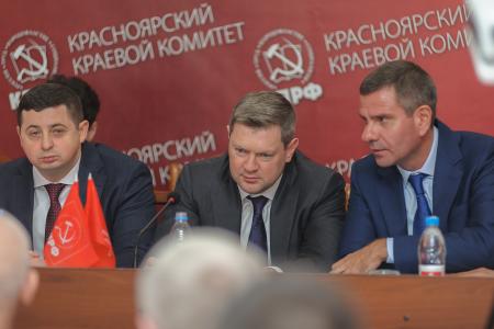 Итоги пятидесятой отчетно-выборной Конференции Красноярского краевого Комитета КПРФ
