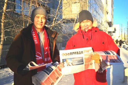 Якутск. Операция «Красные в городе»