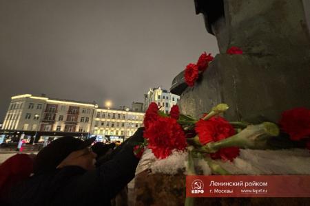 Москва. Чтим и помним Фридриха Энгельса