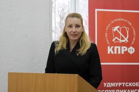 Пленум Удмуртского рескома КПРФ — фашизм не пройдёт
