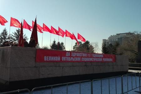 Митинг в честь 107-летия Великого Октября прошел в Благовещенске