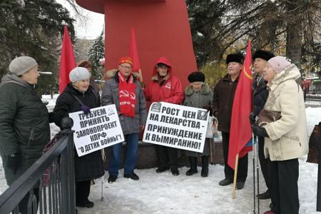 В Саратове состоялся автопробег КПРФ, посвященный 107-й годовщине Великого Октября