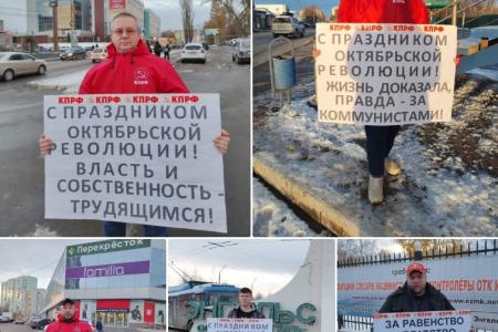 В Саратове состоялся автопробег КПРФ, посвященный 107-й годовщине Великого Октября