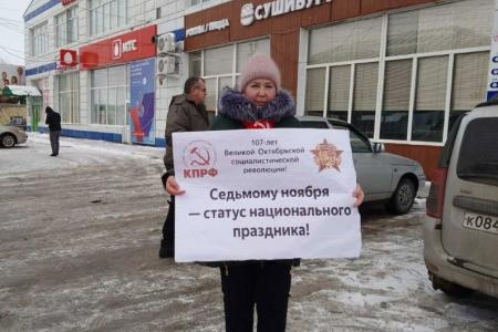 В Саратове состоялся автопробег КПРФ, посвященный 107-й годовщине Великого Октября