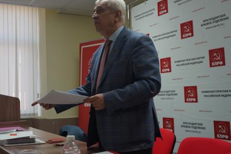 Краснодарский край. Пленум краевого Комитета КПРФ обсудил задачи коммунистов в борьбе против современного фашизма и утвердил отчет крайкома партии за период 2020-2024 годов