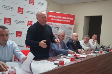 Краснодарский край. Пленум краевого Комитета КПРФ обсудил задачи коммунистов в борьбе против современного фашизма и утвердил отчет крайкома партии за период 2020-2024 годов