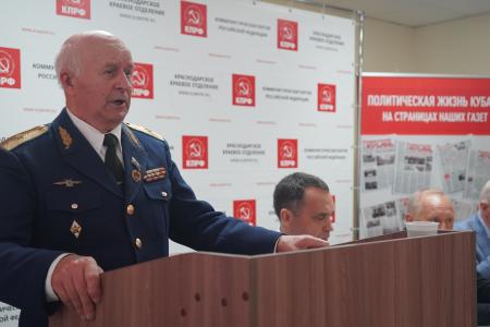 Краснодарский край. Пленум краевого Комитета КПРФ обсудил задачи коммунистов в борьбе против современного фашизма и утвердил отчет крайкома партии за период 2020-2024 годов