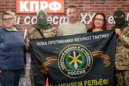 При поддержке Ивановского обкома КПРФ в зону СВО и приграничные территории был доставлен гуманитарный груз