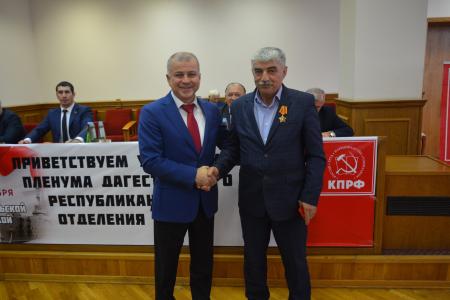 Состоялся Пленум Дагестанского рескома КПРФ