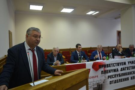Состоялся Пленум Дагестанского рескома КПРФ