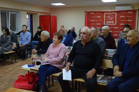 Состоялся совместный Пленум Комитета и Контрольно-ревизионной комиссии Калмыцкого республиканского отделения КПРФ