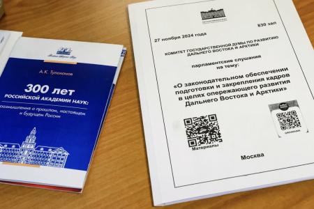 Николай Харитонов: Нехватка квалифицированных специалистов становится ключевым барьером на пути экономического развития России