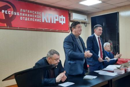 Лидер коммунистов Ставрополья посетил Луганскую Народную Республику!