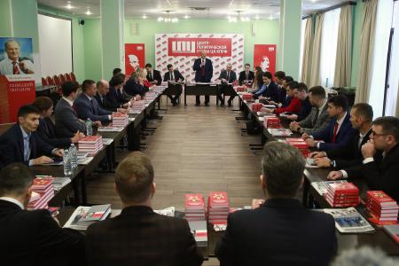 Г.А. Зюганов выступил с лекцией перед слушателями 57-го потока Центра политической учебы ЦК КПРФ