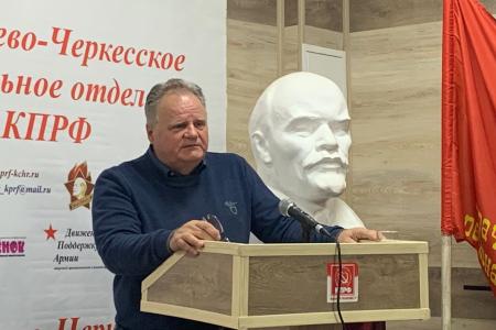Это недопустимо! На очередном форуме коммунистов Карачаево-Черкесии вновь поднят вопрос о драпировке памятника Ленину в Черкесске 9 мая