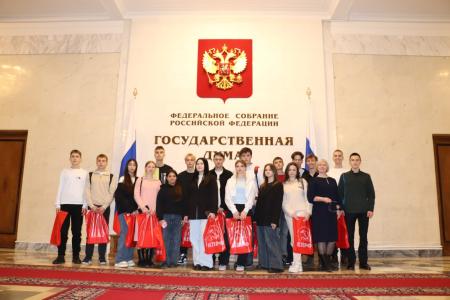 Экскурсия школьников из Богородицка Тульской области в Государственную Думу: знакомство с миром политики