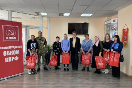 Депутаты-коммунисты Волгоградской областной Думы встретились с матерями и женами участников СВО