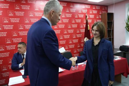 Состоялась XXVI отчетно-выборная Конференция Ульяновского областного отделения политической партии
