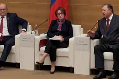 Владимир Кашин выступил на Заседании фракции КПРФ в ГД с участием Председателя Центробанка России Э.С.Набиуллиной