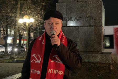 Ярославцы отметили 107-ю годовщину Великого Октября