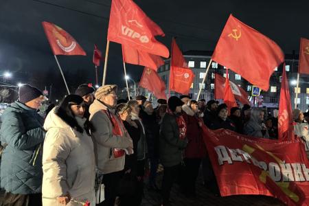 Ярославцы отметили 107-ю годовщину Великого Октября