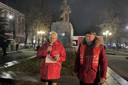 Ярославцы отметили 107-ю годовщину Великого Октября