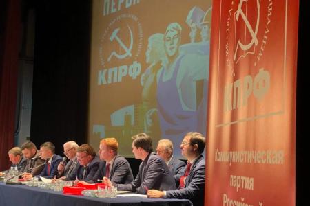 "Первичка - основа Компартии". В Москве КПРФ провела «День секретаря»