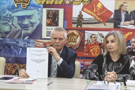 Санкт-Петербург. Сергей Пантелеев принял участие в расширенном заседании Комиссии горкома КПРФ по работе с депутатской вертикалью