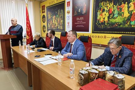 Состоялся ХV Пленум Комитета Ивановского областного отделения КПРФ