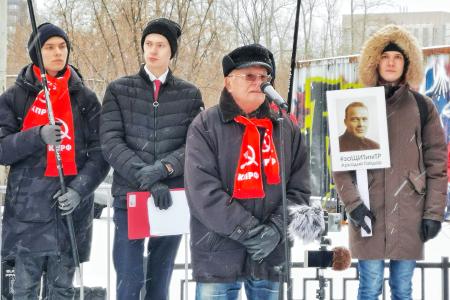В Пермском крае при поддержке КПРФ проведен митинг против застройки спортивного комплекса «Трудовые резервы»