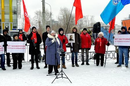 В Пермском крае при поддержке КПРФ проведен митинг против застройки спортивного комплекса «Трудовые резервы»