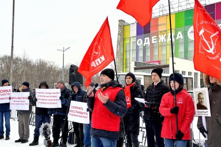 В Пермском крае при поддержке КПРФ проведен митинг против застройки спортивного комплекса «Трудовые резервы»