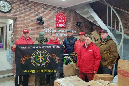 При поддержке Ивановского обкома КПРФ в зону СВО и приграничные территории был доставлен гуманитарный груз