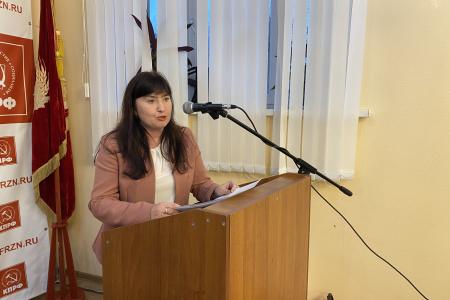 Состоялась XLIV отчётно-выборная Конференция Рязанского областного отделения КПРФ