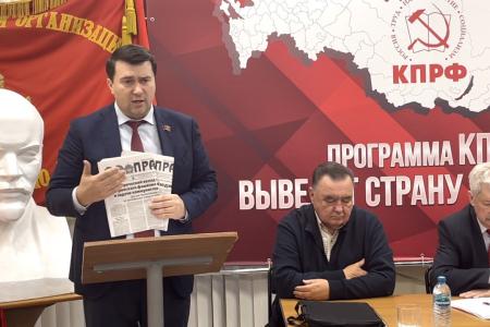 Олег Лебедев принял участие в пленуме Псковского обкома КПРФ и провёл приём избирателей