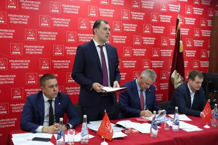 Состоялась XXVI отчетно-выборная Конференция Ульяновского областного отделения политической партии