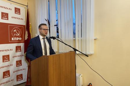 Состоялась XLIV отчётно-выборная Конференция Рязанского областного отделения КПРФ