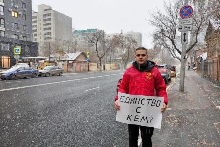 4 ноября самарские комсомольцы вышли на улицы города с вопросом «Единство с кем?»