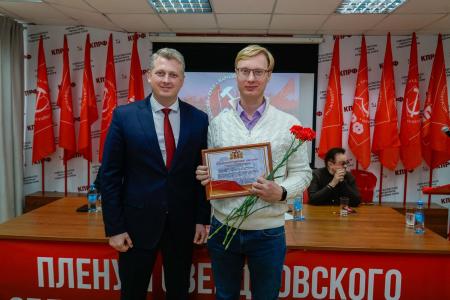 Репортаж о XII пленуме Свердловского регионального отделения КПРФ