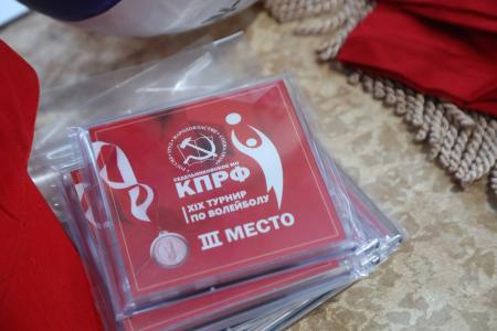 В Омской области прошел традиционный турнир, посвященный Дню рождения Комсомола