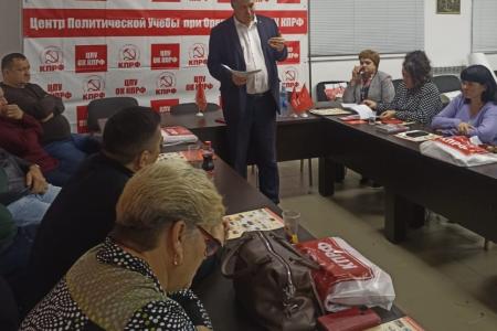 Завершил свою деятельность девятый поток Центра политической учёбы Оренбургского обкома КПРФ