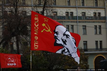 КПРФ провела в Москве митинг, посвященный 107-й годовщине Великого Октября