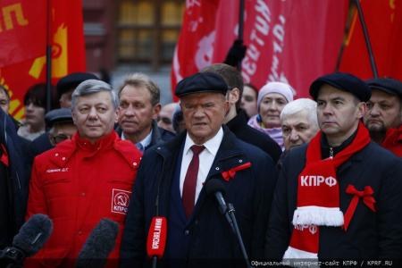 КПРФ провела в Москве митинг, посвященный 107-й годовщине Великого Октября