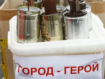 КПРФ отправила на Донбасс 131-й гуманитарный конвой