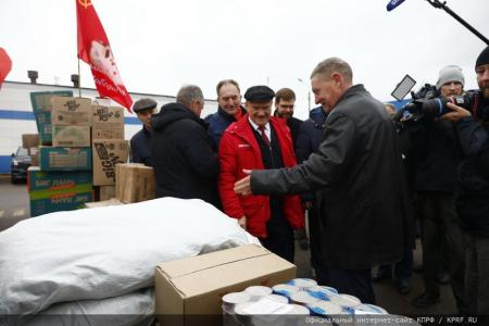 КПРФ отправила на Донбасс 131-й гуманитарный конвой